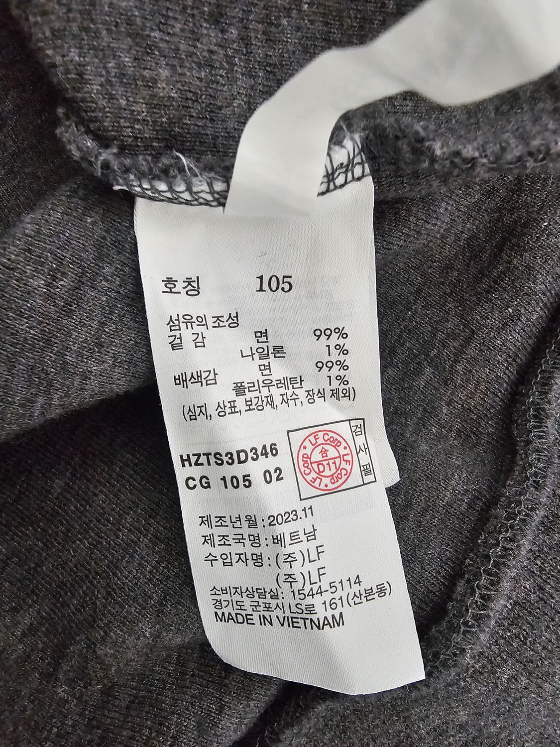 헤지스 그레이 맨투맨 티셔츠 105 상품이미지4