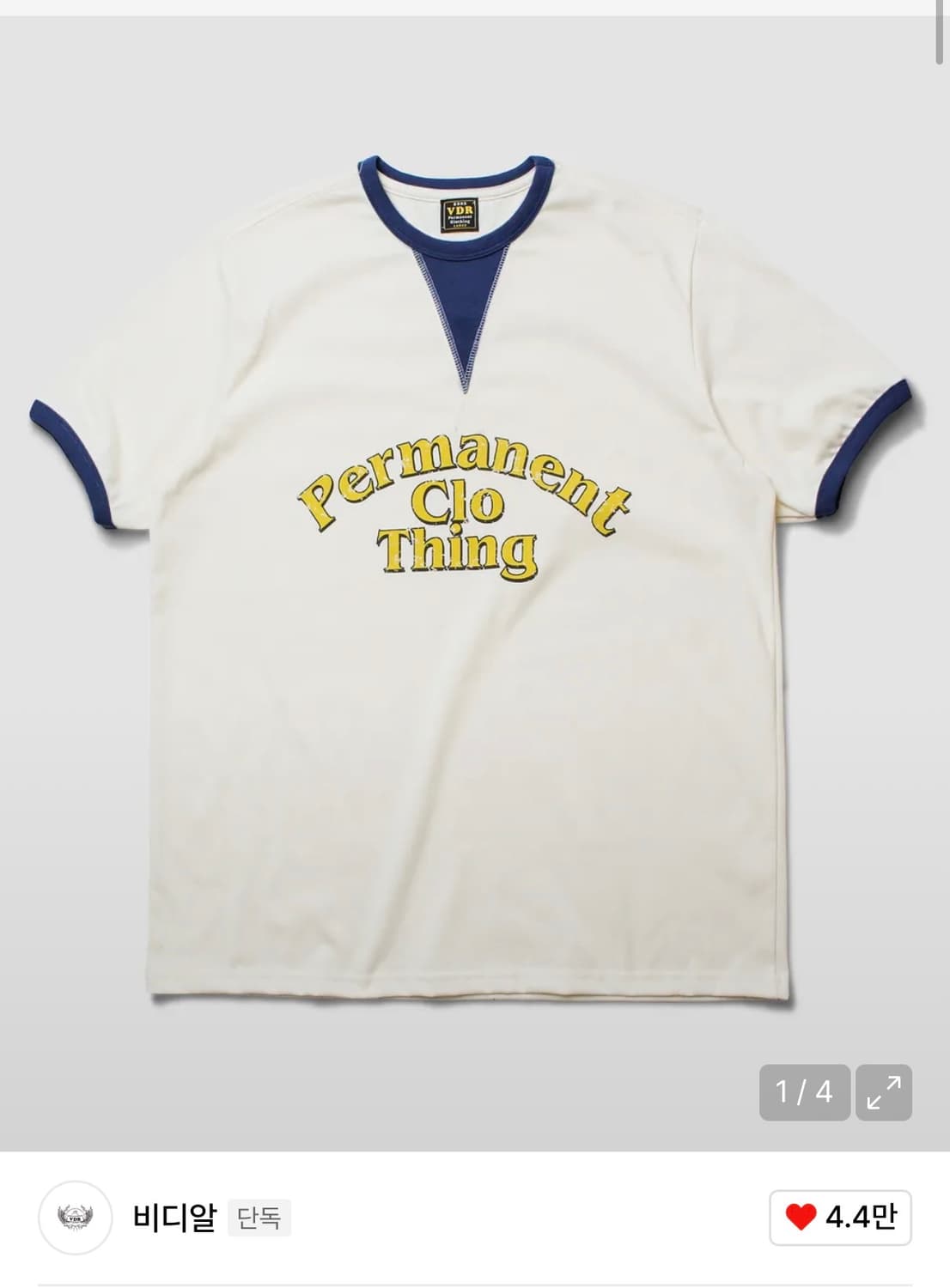 비디알 링거 티셔츠 M사이즈 상품이미지1