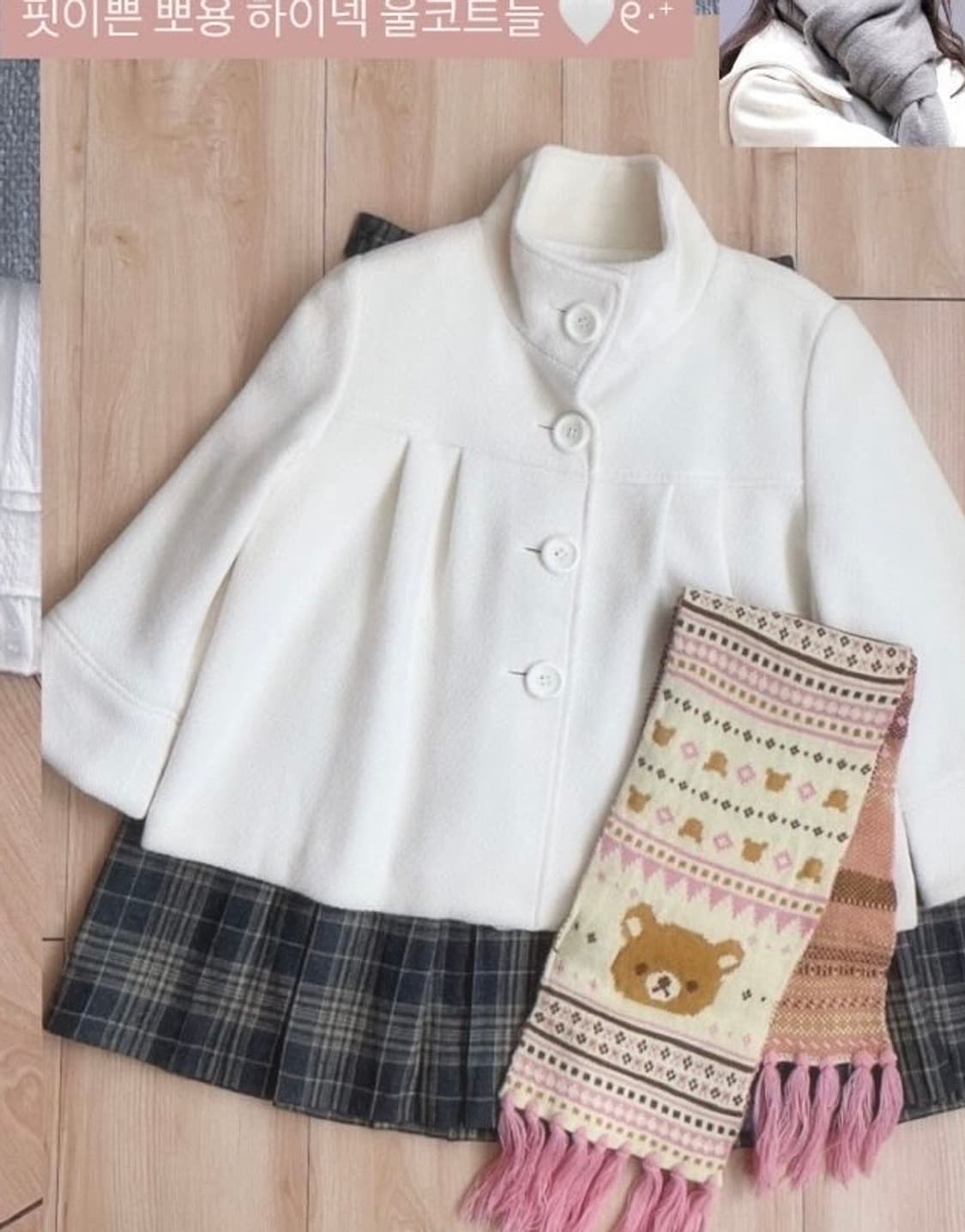 모리코트 상품이미지1