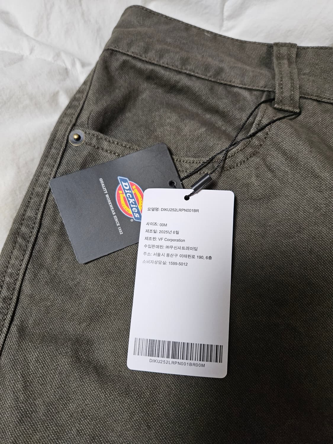 디키즈 워시드 덕 캔버스 카고 팬츠 상품이미지5