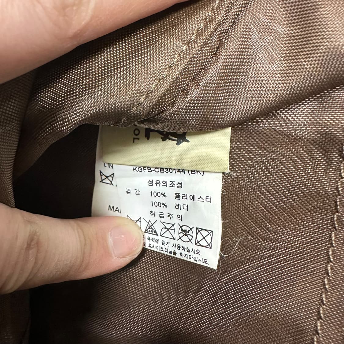 ✨ (바배) 캉골 가죽 패브릭 크로스백  상품이미지9