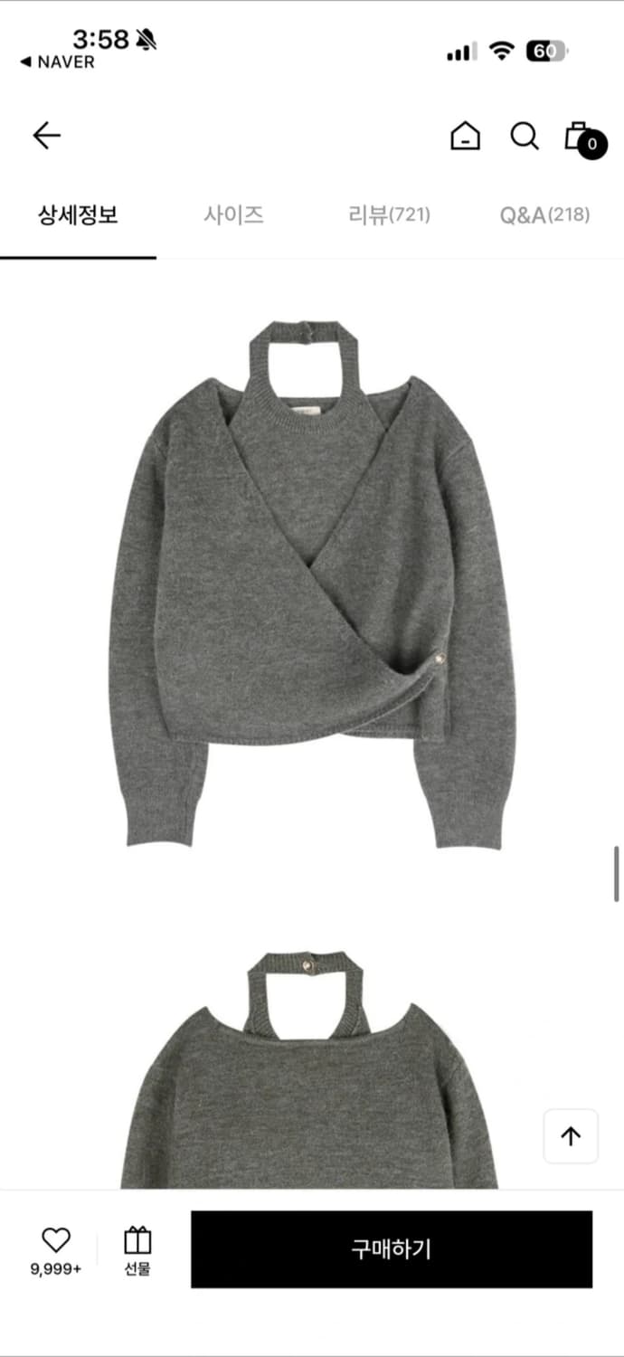 브아빗포우먼 홀터넥 레이어드 랩 니트 상품이미지1