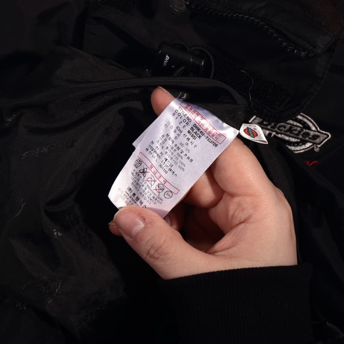 디키즈 바람막이 B468 상품이미지4