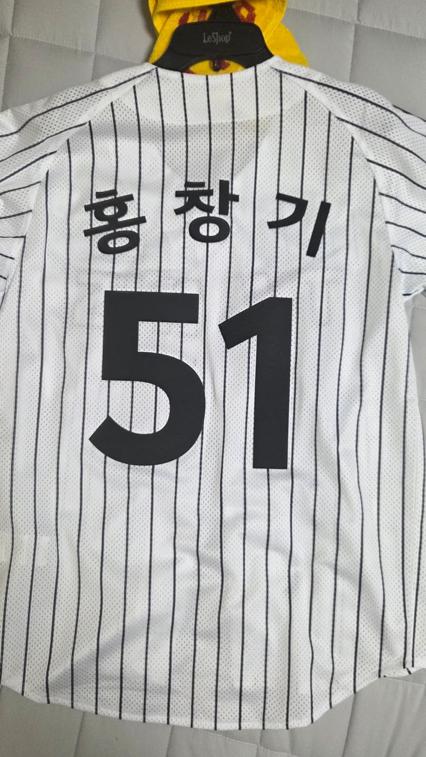 LG 트윈스 홈 유니폼 (홍창기) + 응원 타올 상품이미지2