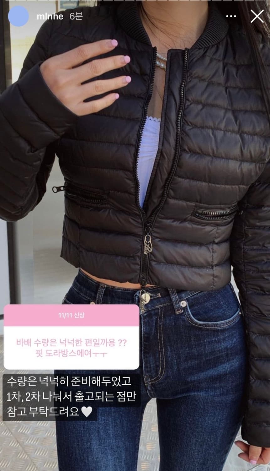 페일제이드 에어리 푸퍼 자켓 블랙 S 경량패딩 상품이미지2