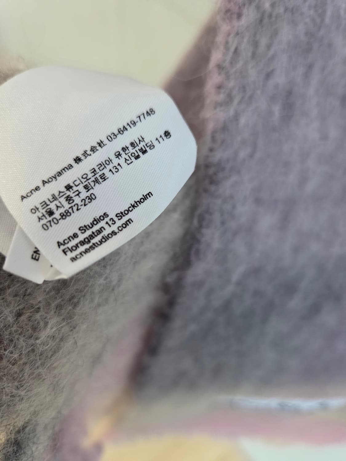 아크네스튜디오 모헤어 체크 머플러 아크네머플러 1회착용 판매(정품) 상품이미지5