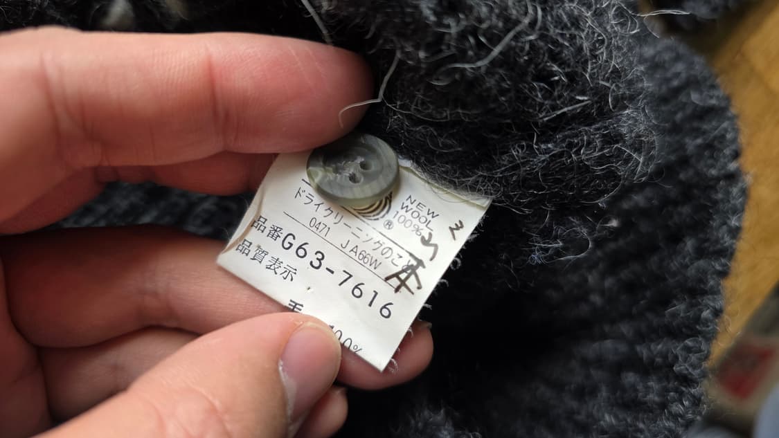 레어) 맥그리거 울 니트 일본 발매 제품 상품이미지4