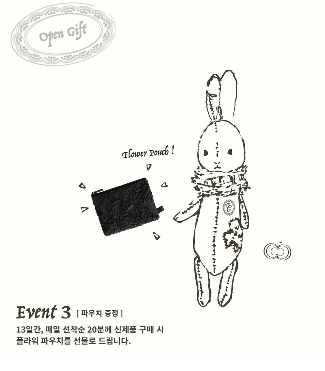 콜로신스 파우치 상품이미지2