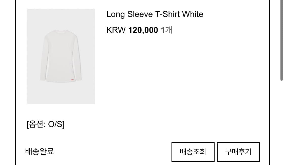 피알 롱슬리브티셔츠 새상품 상품이미지3