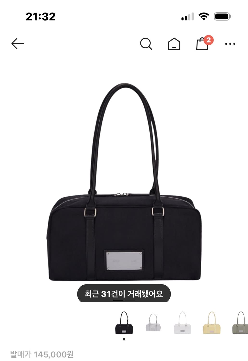 마뗑킴 가방  상품이미지1