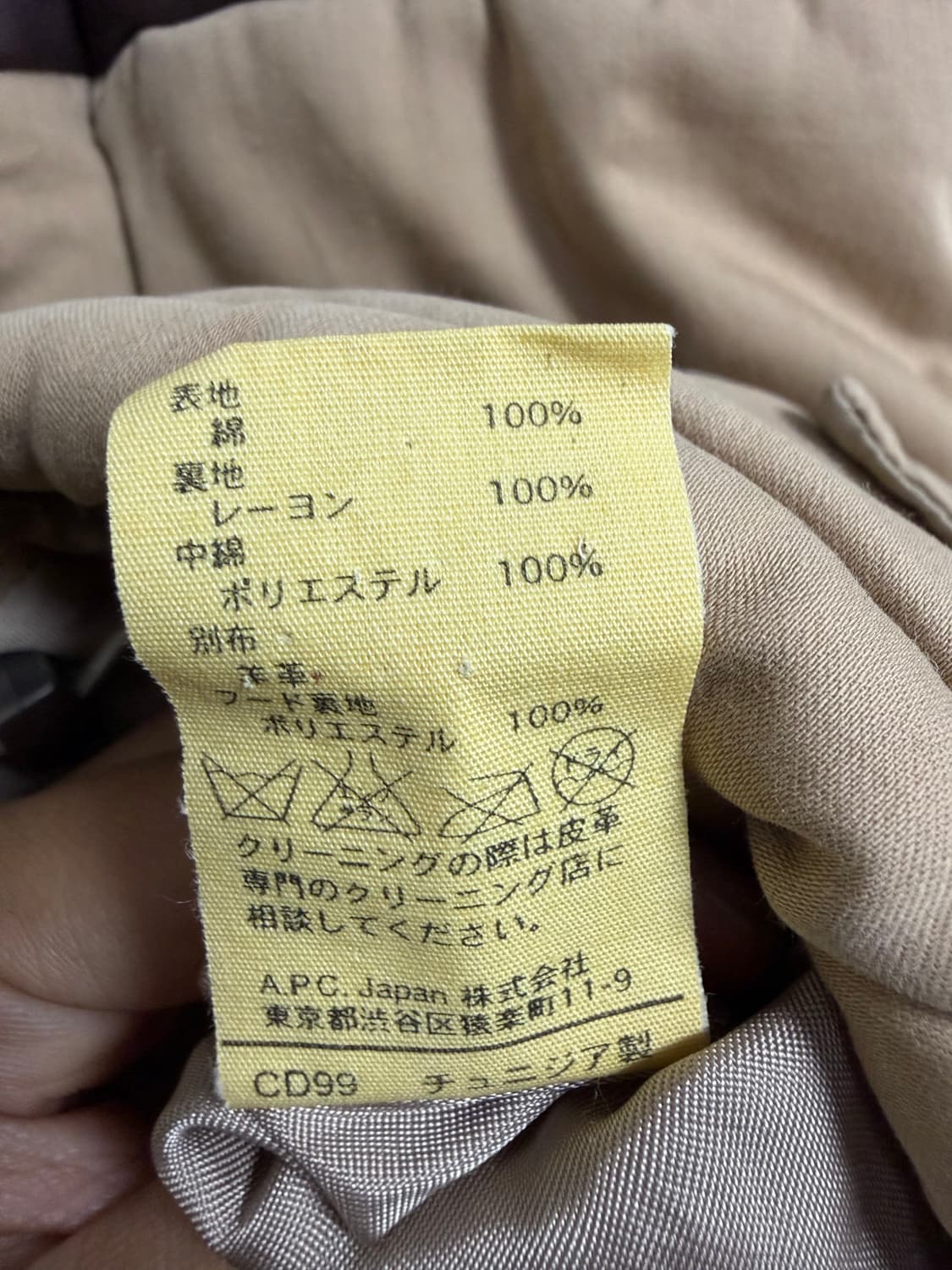 A.P.C 브라운 레더 후드 패딩 상품이미지4