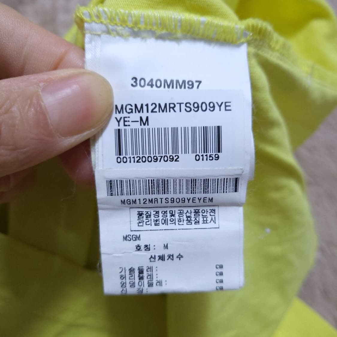 Msgm 여 반팔 티 M 0413 상품이미지7