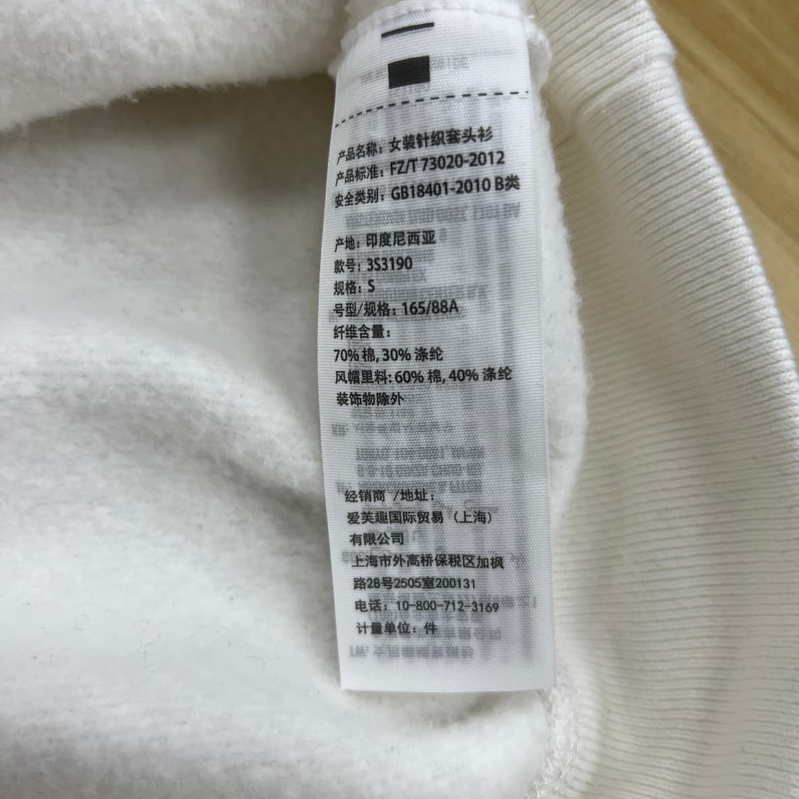 홀리스터 화이트 후드 티셔츠 S 상품이미지7