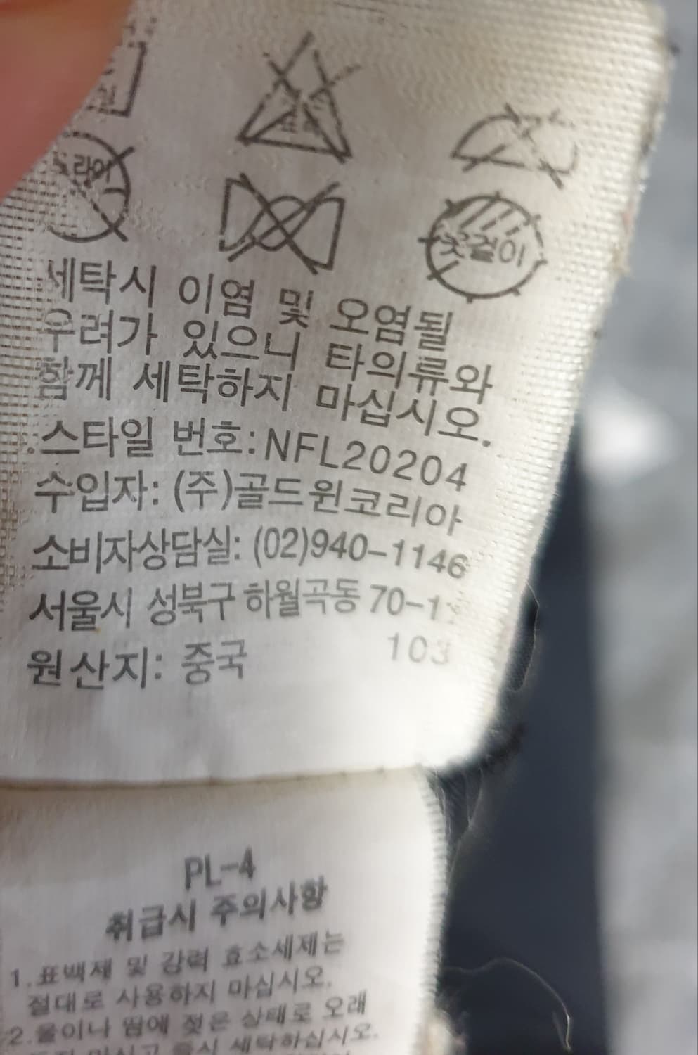노스페이스 어깨포켓 후드 바람막이 집업 자켓 블랙 (M) 상품이미지4