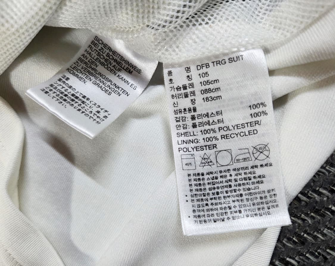 아디다스 아이보리 독일 국대 트랙탑 져지 상품이미지6