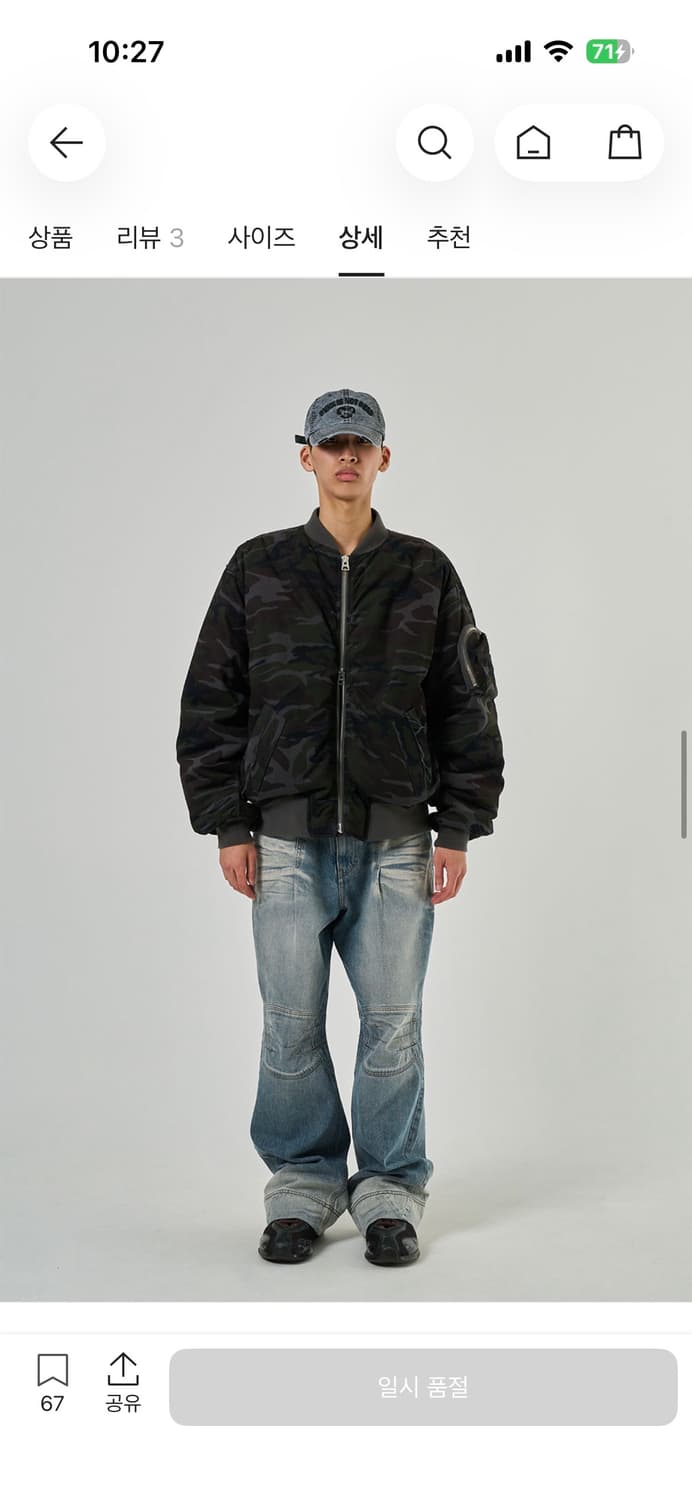 (하루 급처할인) ETCE 봄버 MA-1 자켓 L 상품이미지2