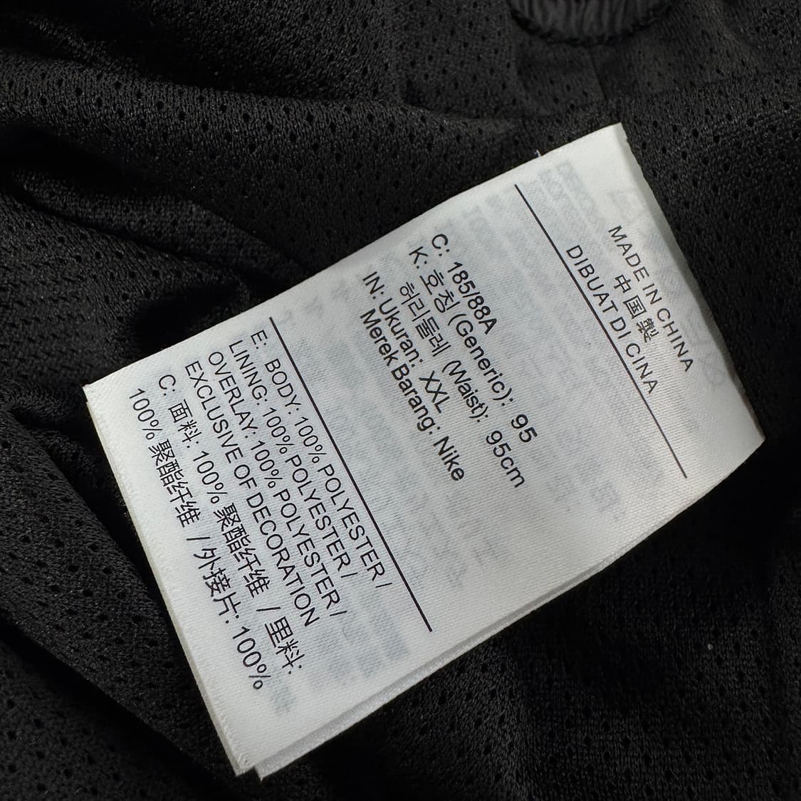 나이키 조던 점프맨 밴딩 트랙 팬츠 상품이미지3