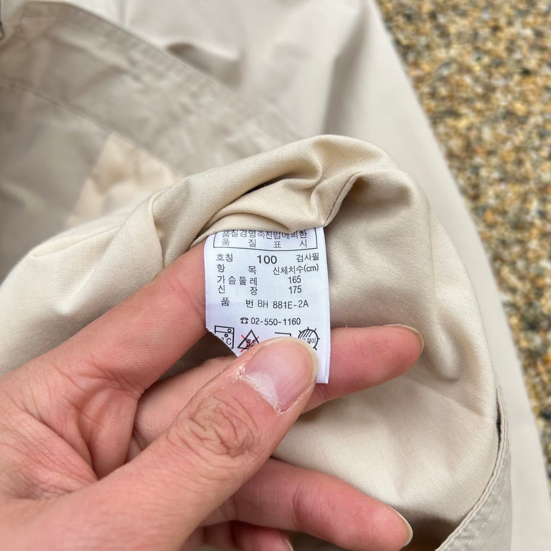 라코스테 베이지 블루종 자켓 상품이미지7