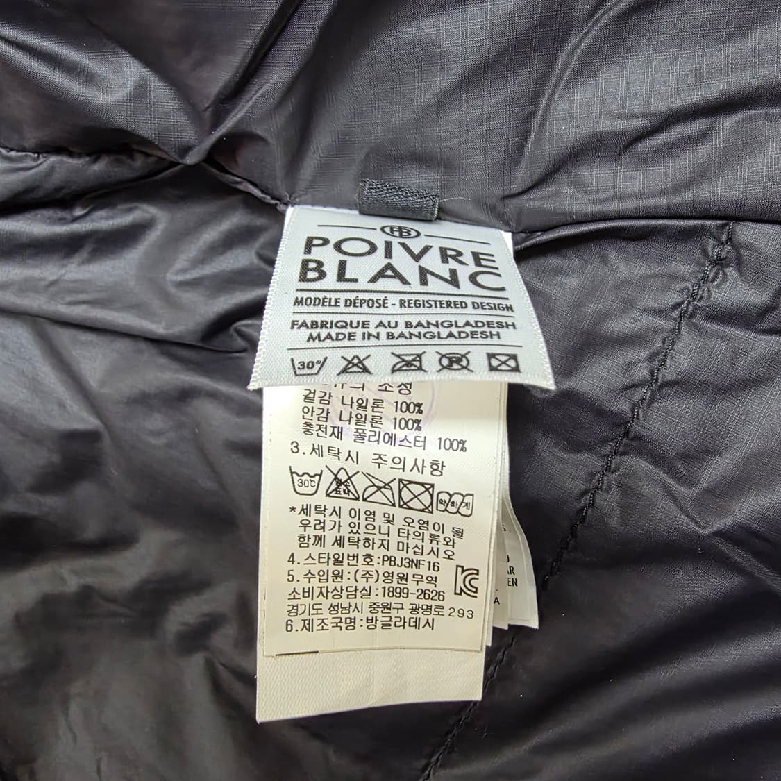 영원무역 쁘아블랑 여성 경량 퀼팅 패딩 S 상품이미지9