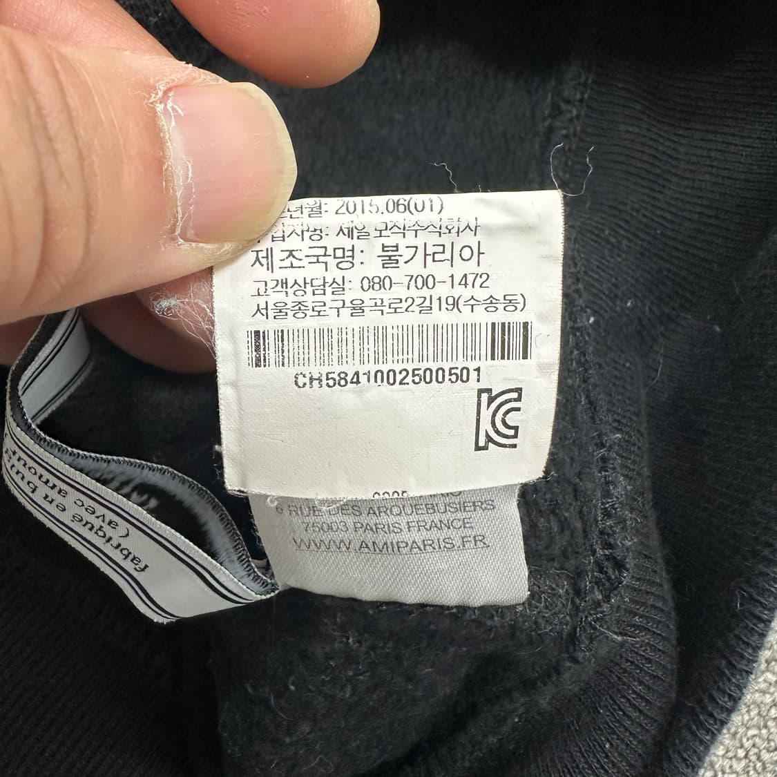 아미 ami 맨투맨 상품이미지5