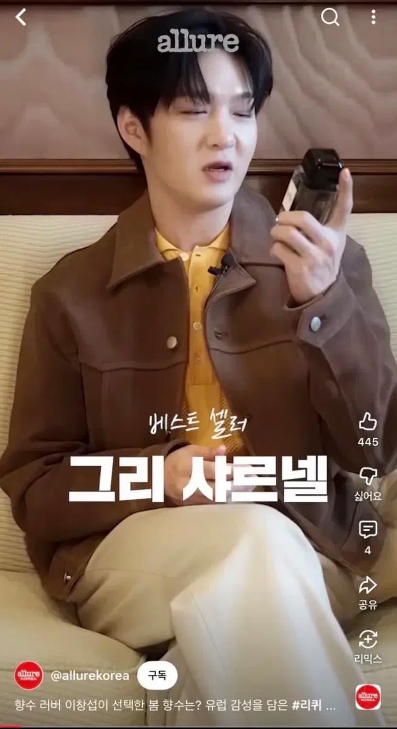 (국문택) bdk Gris Charnel 100ml 그리샤르넬 상품이미지3