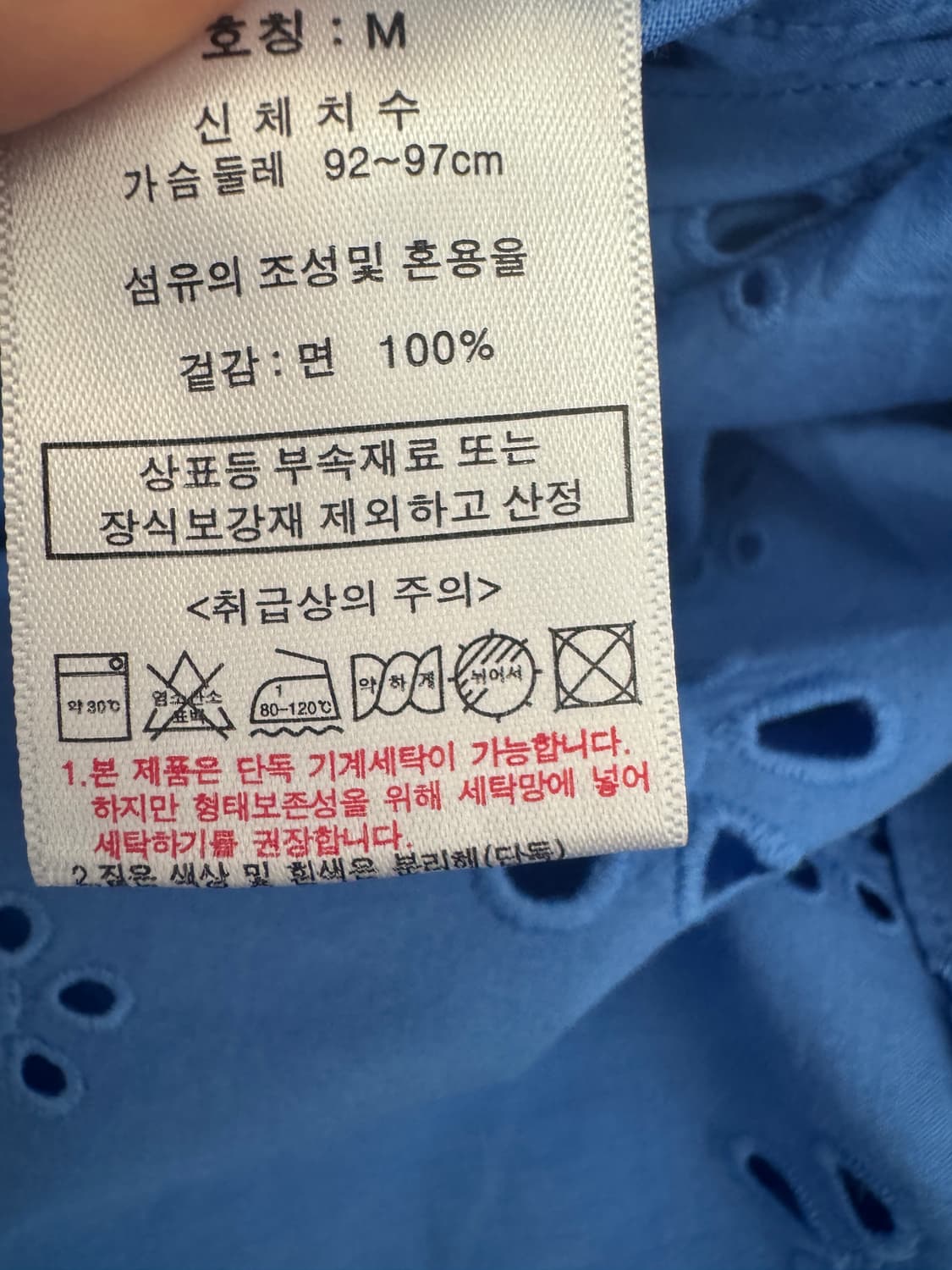 여성 베라왕 22년도 플라워 패턴 블라우스  상품이미지4