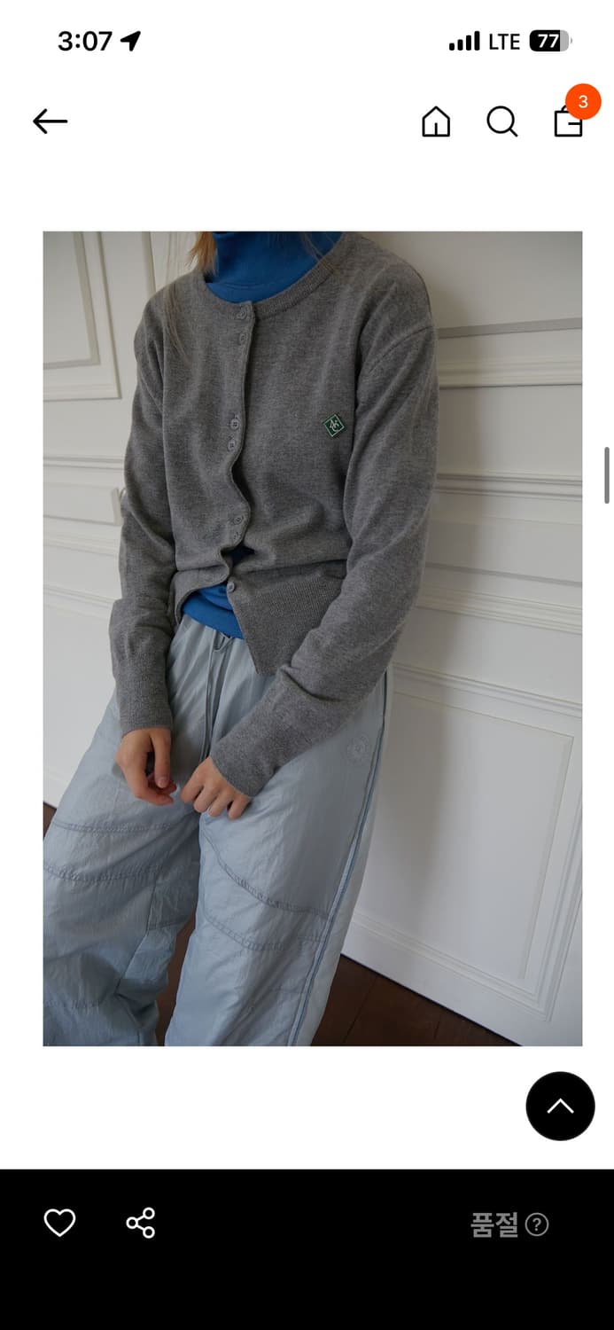 노컨텐츠 가디건 상품이미지2