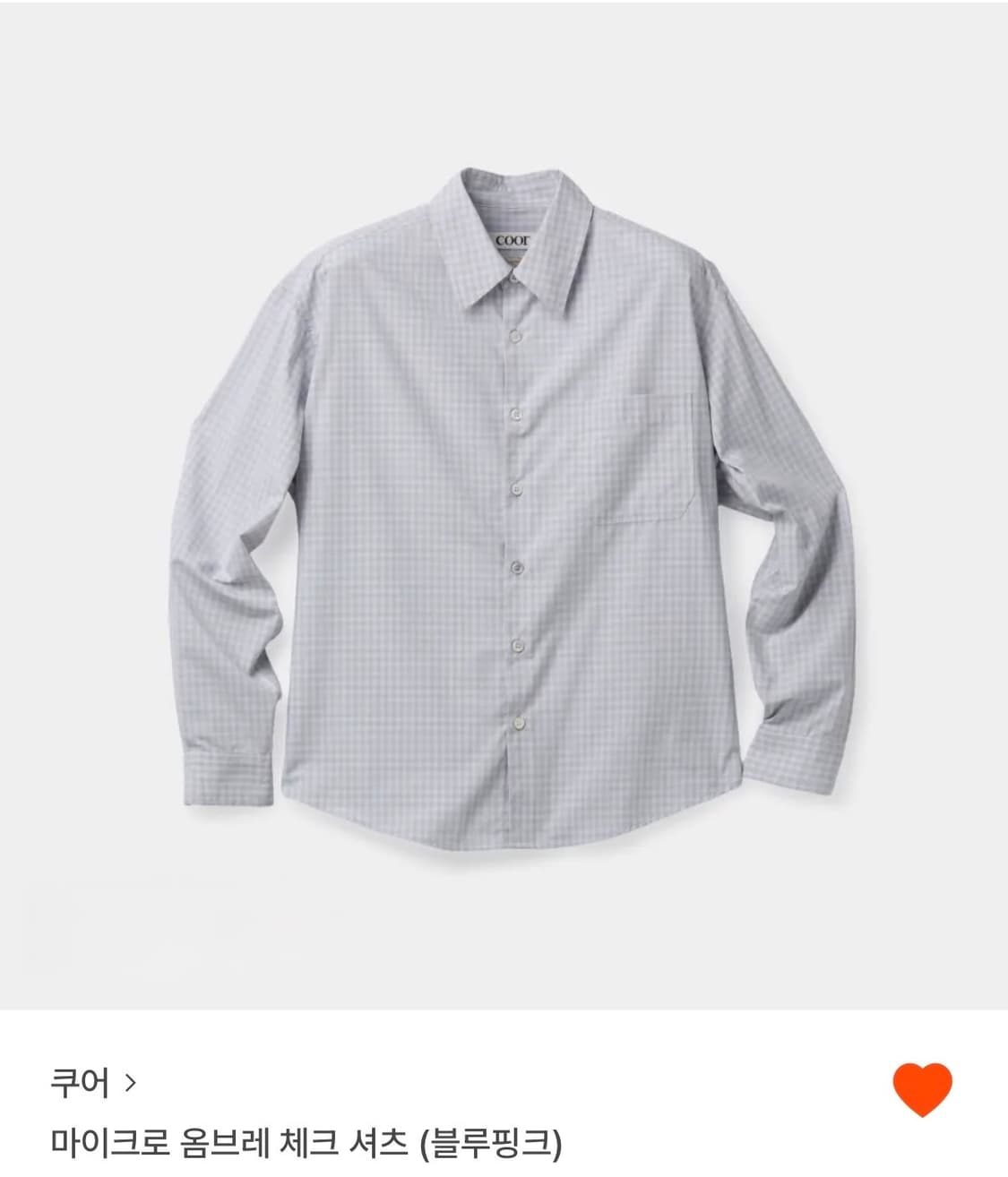 쿠어 마이크로 옴브레 체크 셔츠 블루핑크 상품이미지1