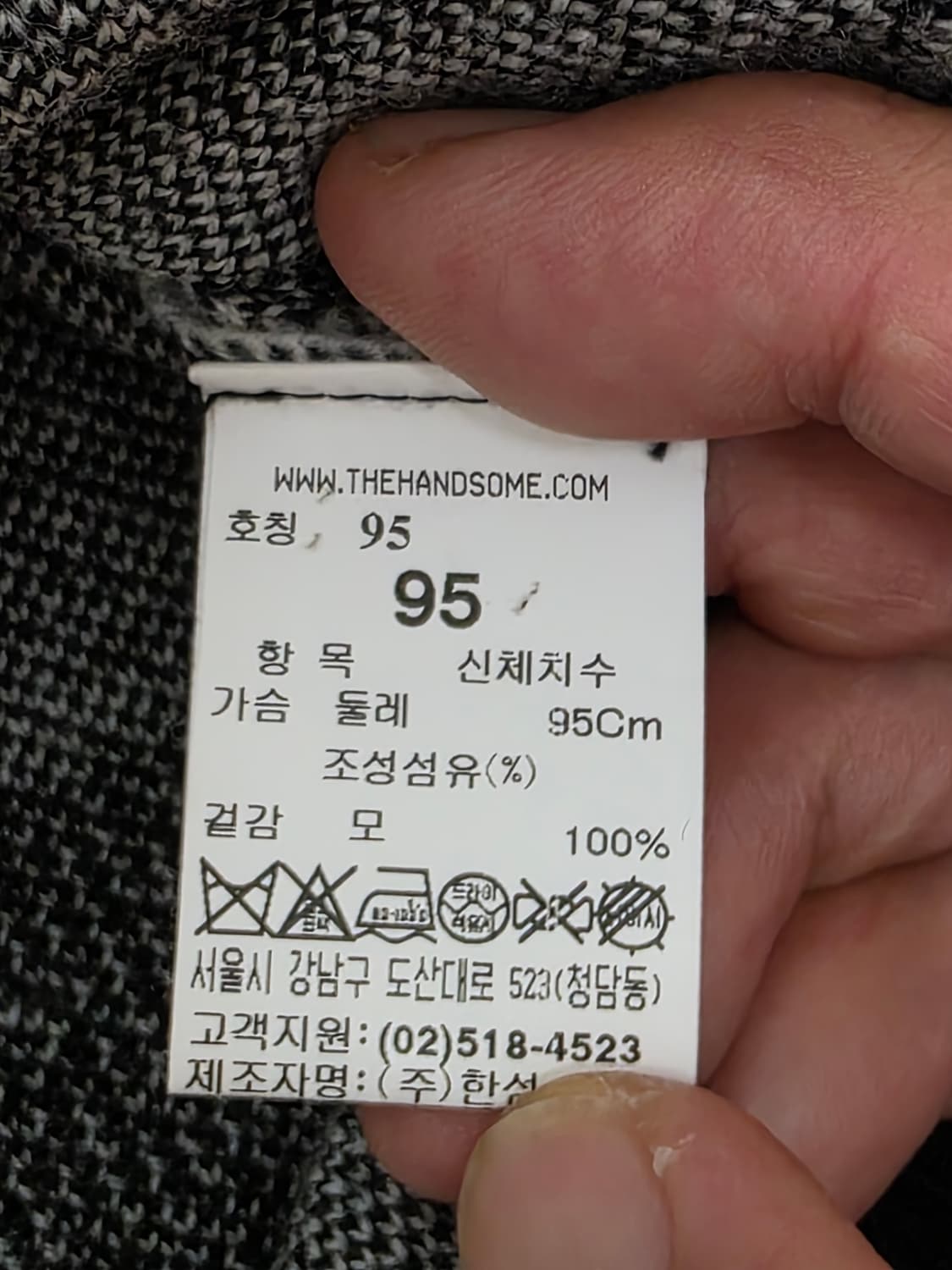 시스템 옴므 라운드넥 니트 상품이미지9