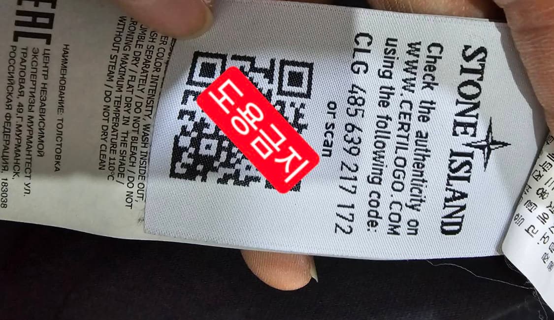 [백화점판/A+급] 21SS 스톤아일랜드 롱슬리브 크루넥 105 / XL 상품이미지5