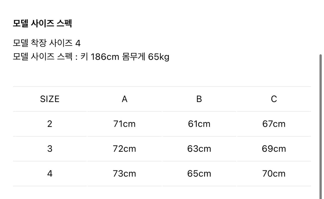민즈와일 아이스터치 오버랩 자켓 차콜(져지+바람막이 105사이즈감) 상품이미지10