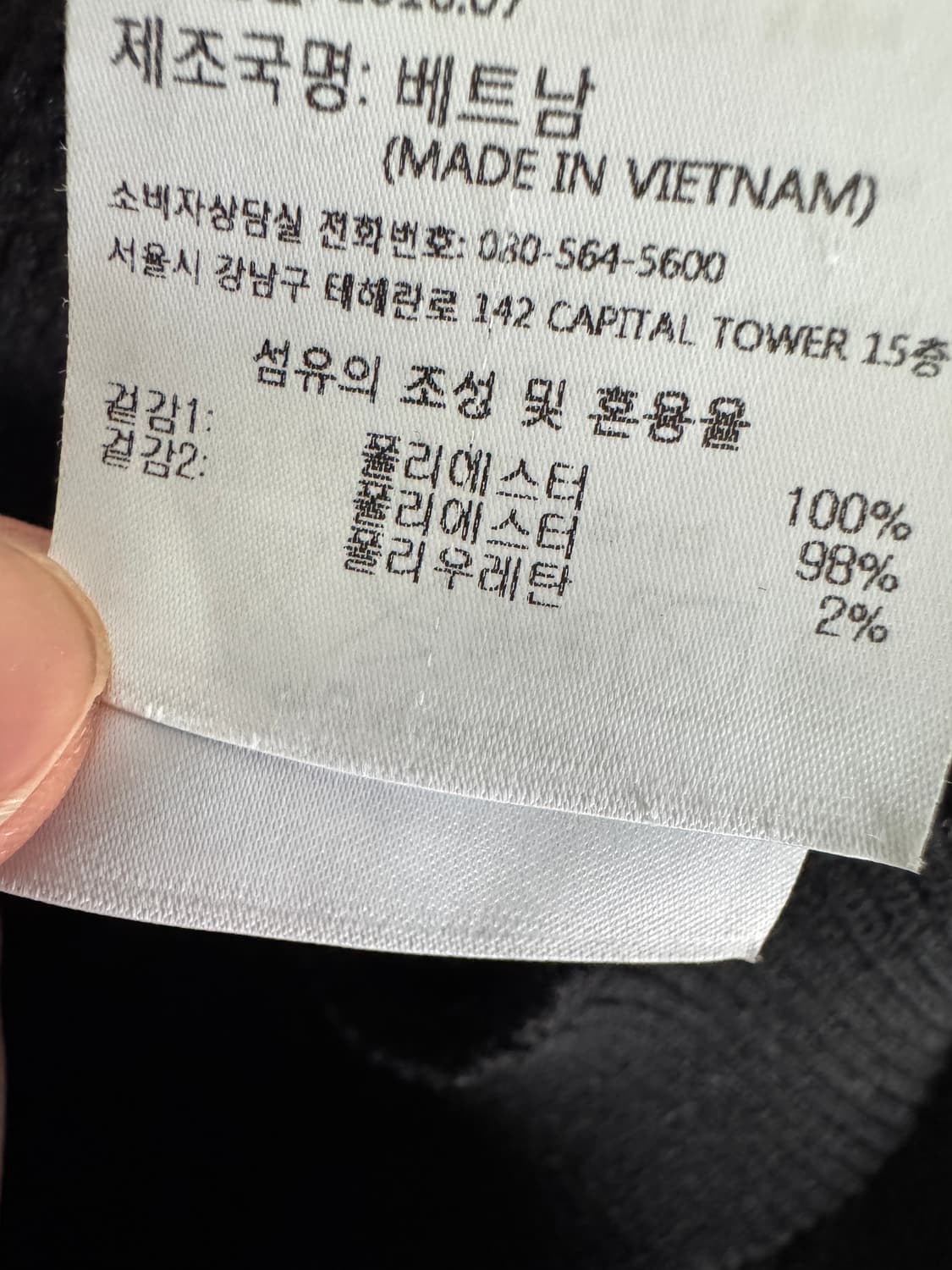 데상트 캐나다 스키 크로스 블랙 기능성 니트 맨투맨 상품이미지4