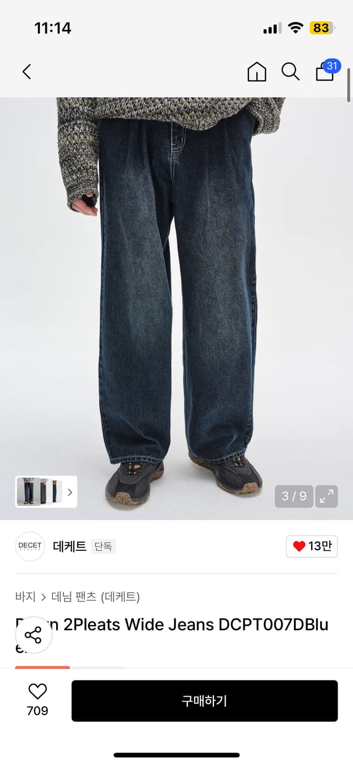 Dawn 2Pleats Wide Jeans DCPT007DBlueA 상품이미지1