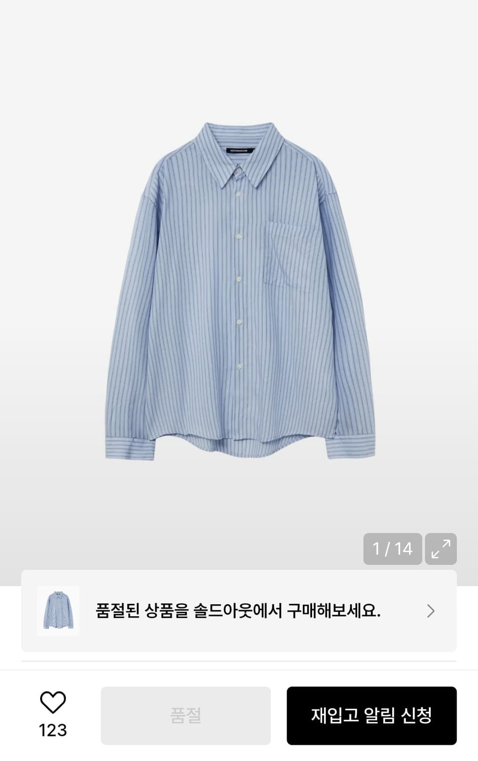 [S] 해칭룸 Museum shirt lyocell stripe 상품이미지1