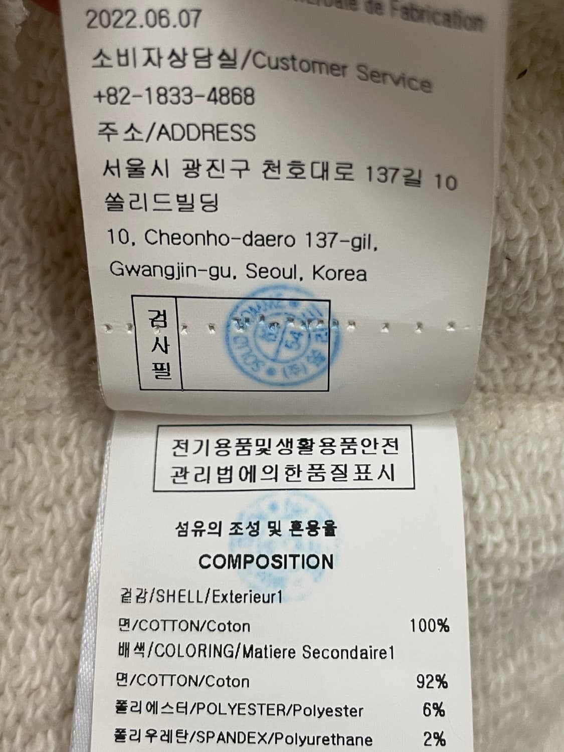 우영미 22FW 코튼 백로고 후드집업 아이보리 상품이미지10