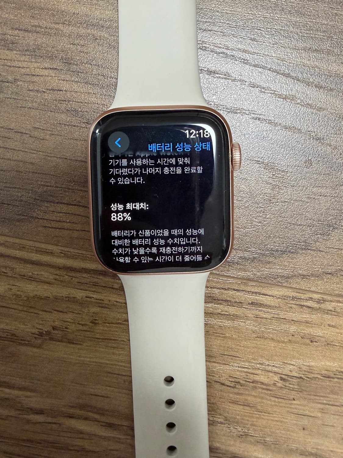 애플워치6 44mm 상품이미지4