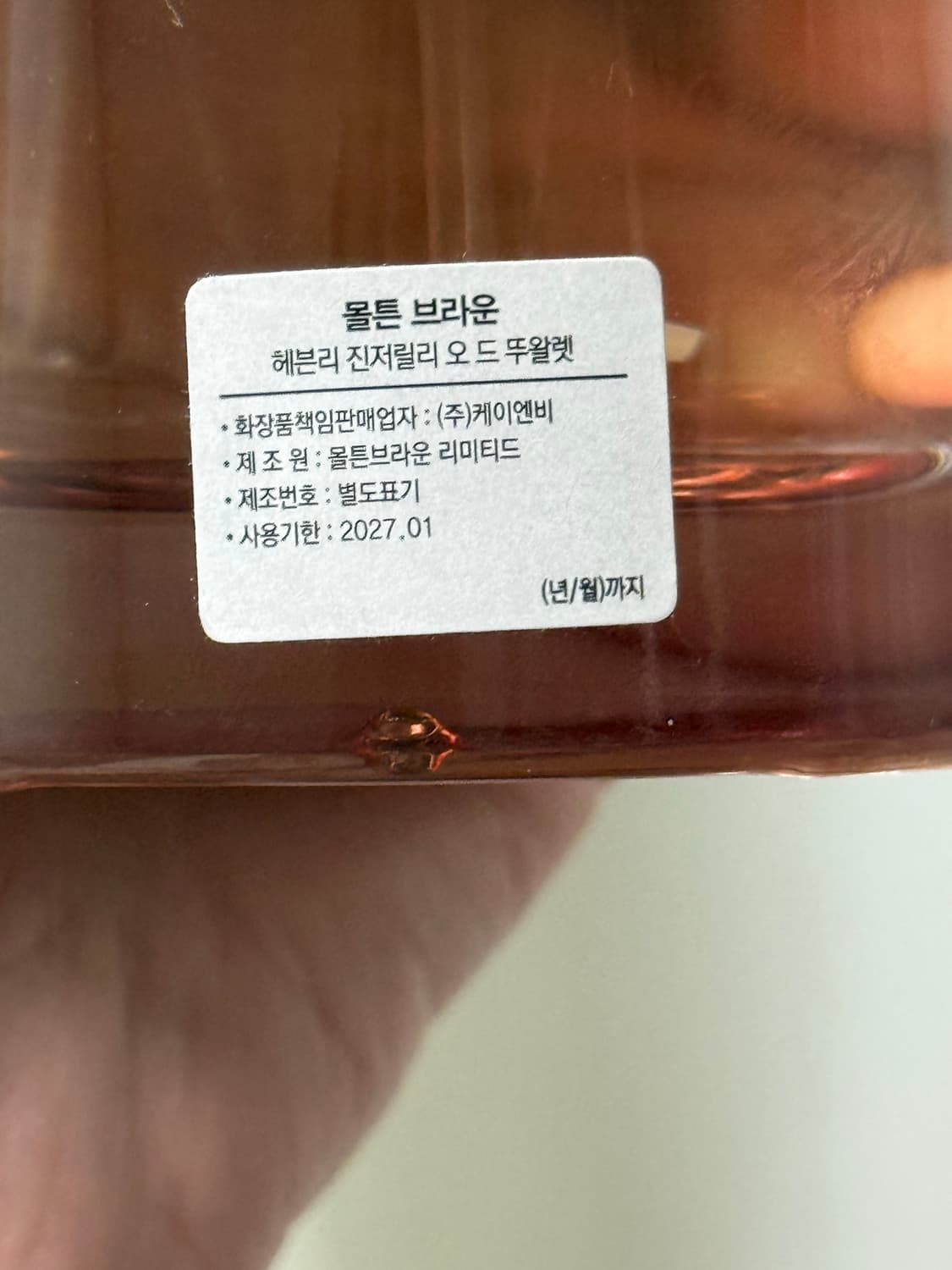 몰튼브라운 진저릴리 ODT 100ml 상품이미지2