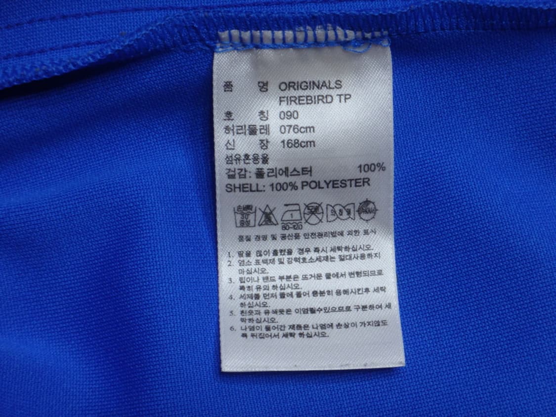 (90/76cm) 아디다스 G76232 파이어버드 트랙팬츠 상품이미지9