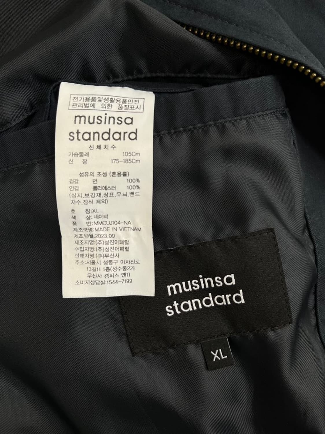 무신사 스탠다드 블루종 자켓/무탠다드/#3300 상품이미지6