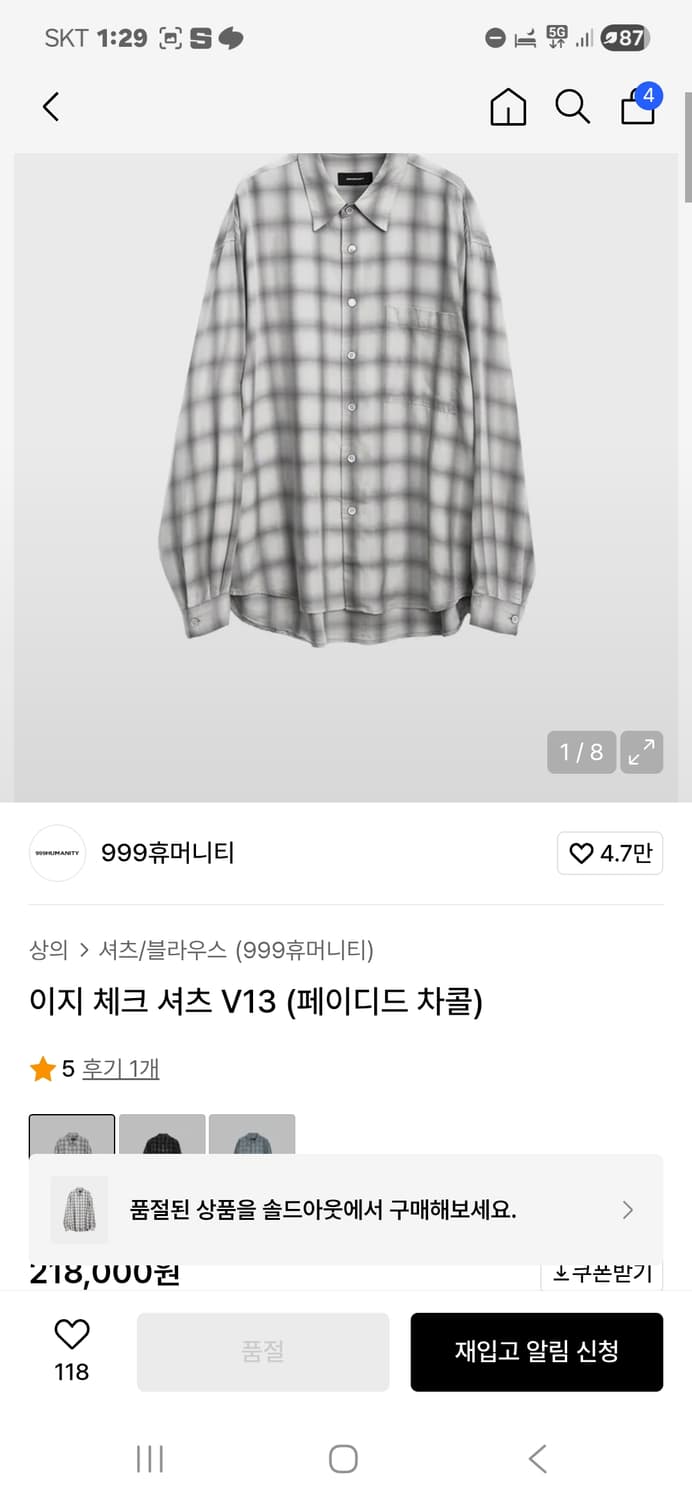 999휴머니티 이지 체크 셔츠 V13 페이디드 차콜 2 상품이미지1