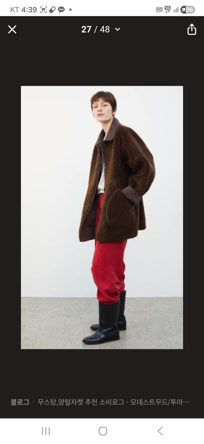 에토스 시어링 포켓자켓 브라운 상품이미지3