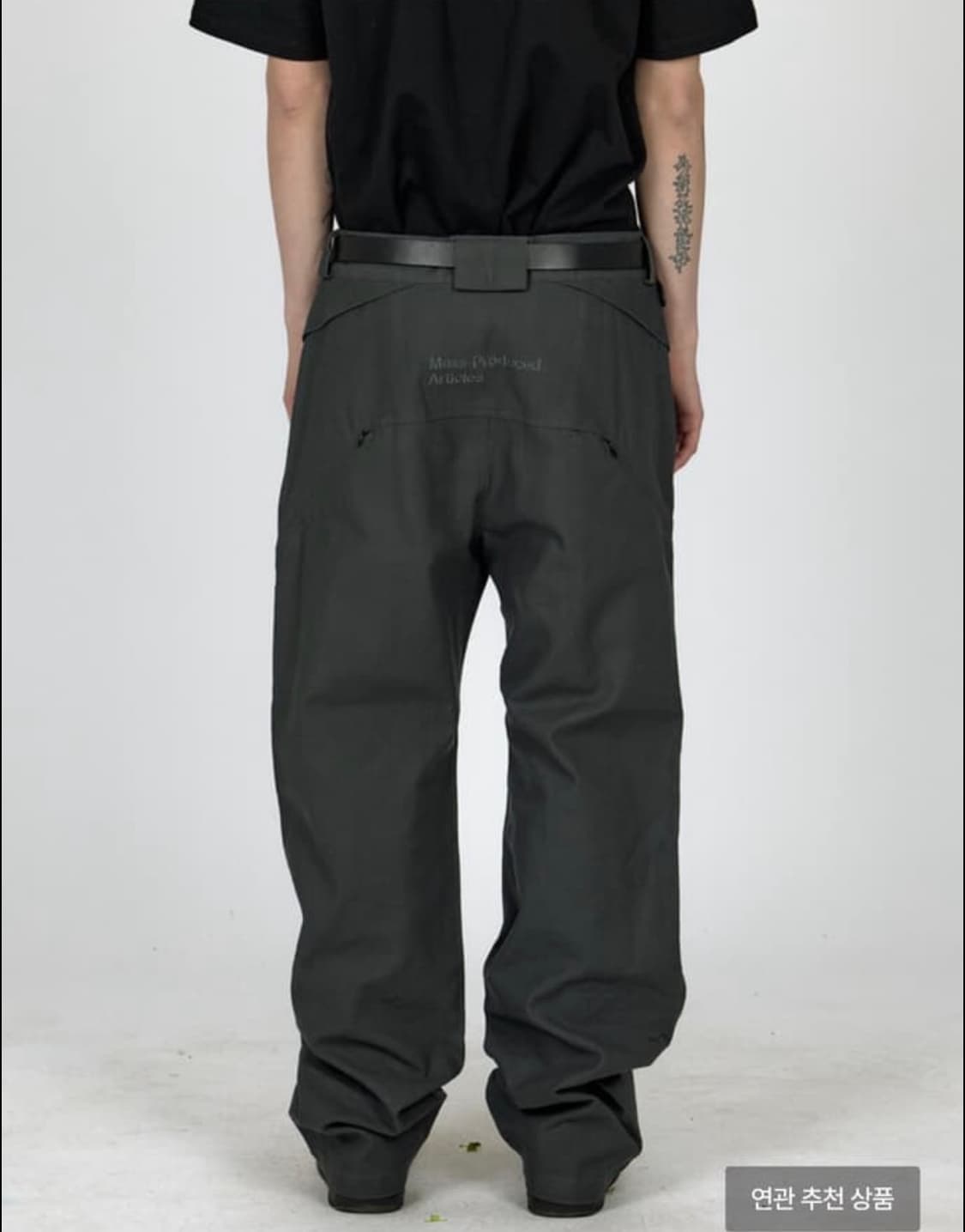 플라스틱프로덕트 플랜트팬츠 상품이미지3