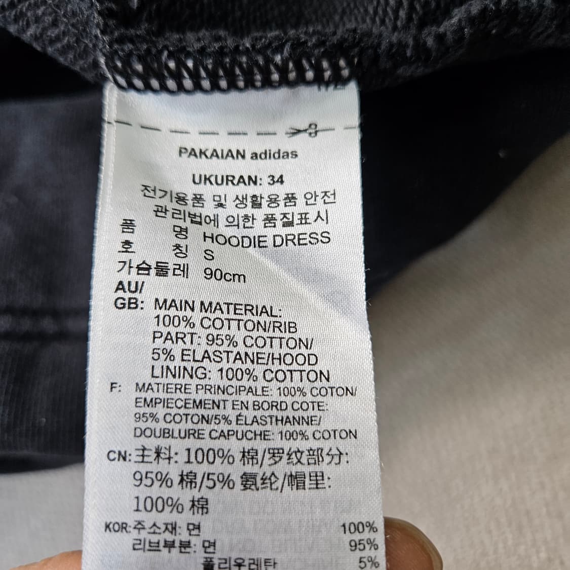 S 아디다스 여성 후드 원피스 0319Y 상품이미지4