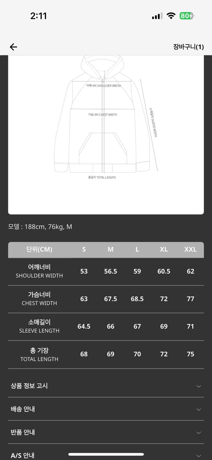 칼하트wip og active 리벳 자켓 xl  상품이미지7