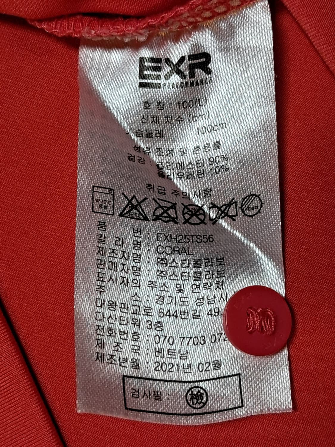 EXR 여성 반팔티 100 상품이미지10