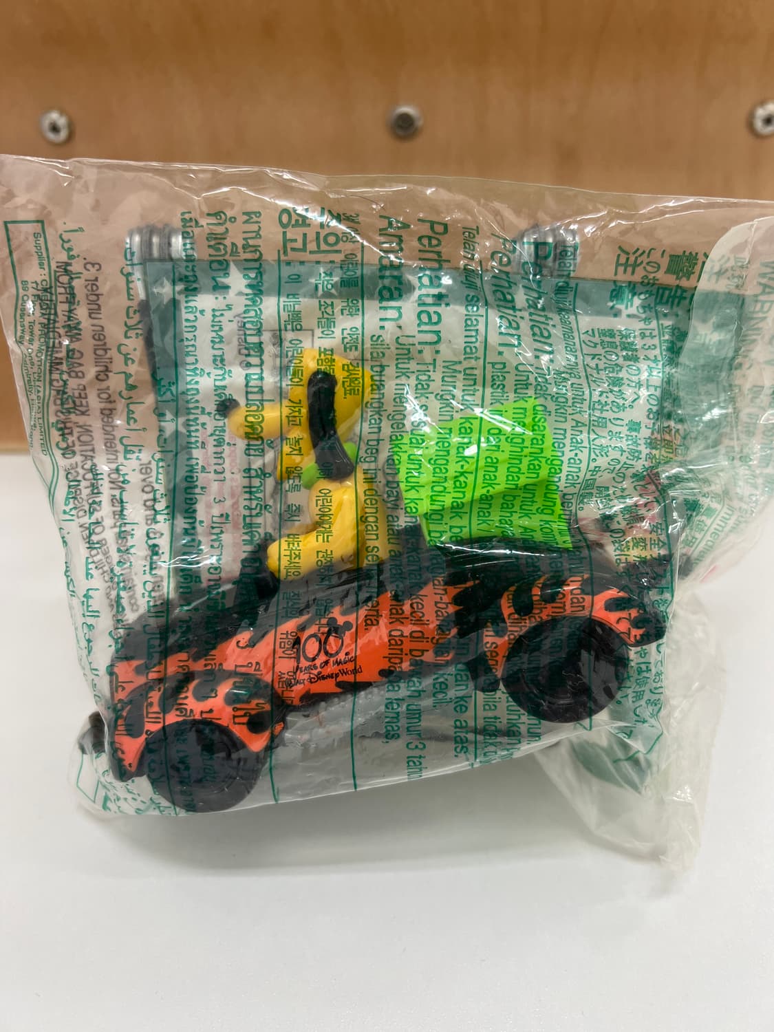 해피밀 빈티지 맥토이 미개봉 플루토 빈티지토이 상품이미지1