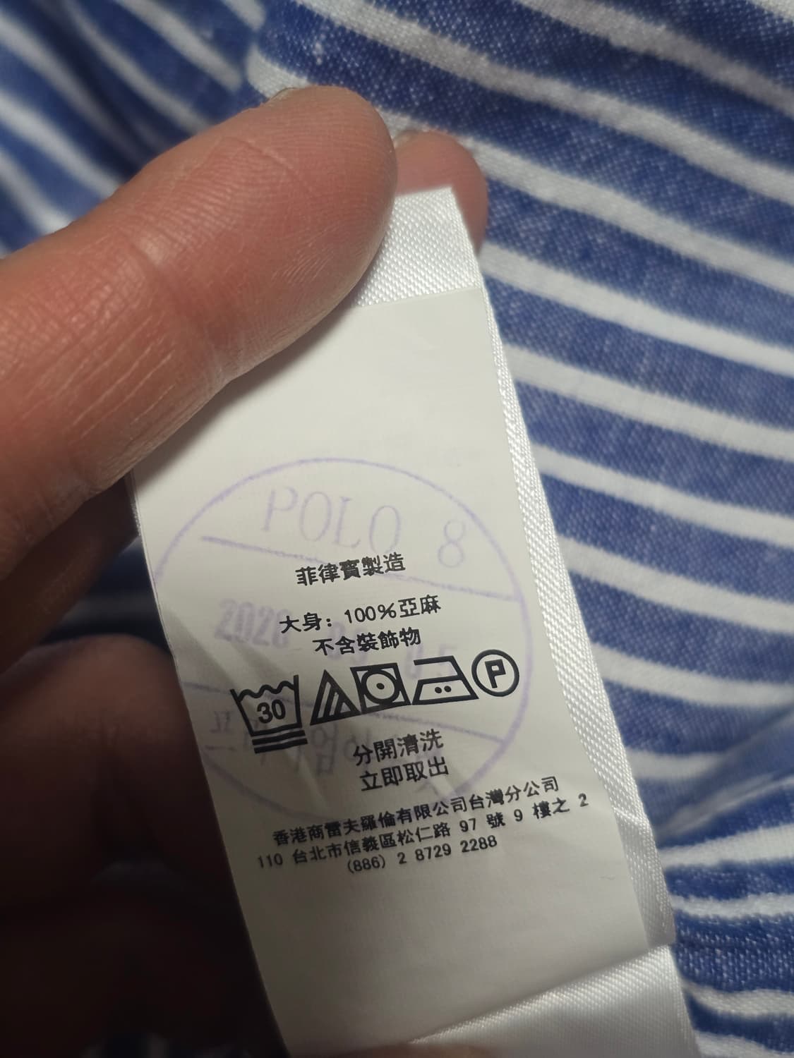 폴로랄프로렌 스몰포니 스트라이프 린넨 셔츠 S 상품이미지8