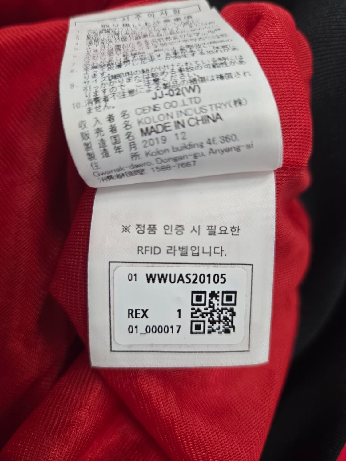 WAAC 왁 시그니처 로고 하이넥 집업 자켓 레드 상품이미지8