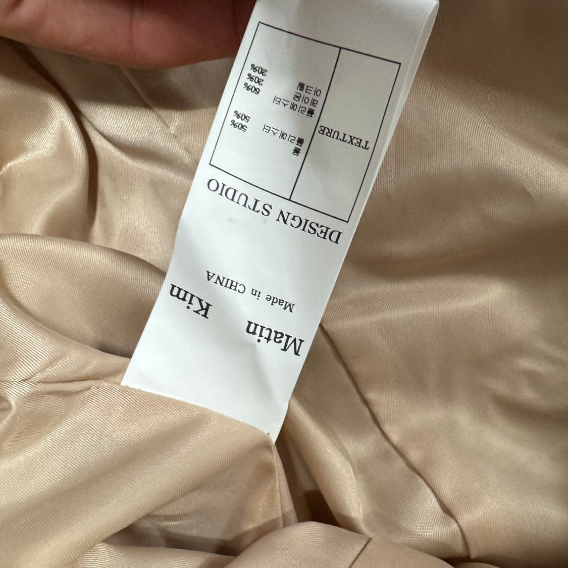 마땡킴 볼륨 가디건 울자켓 프리사이즈  상품이미지4