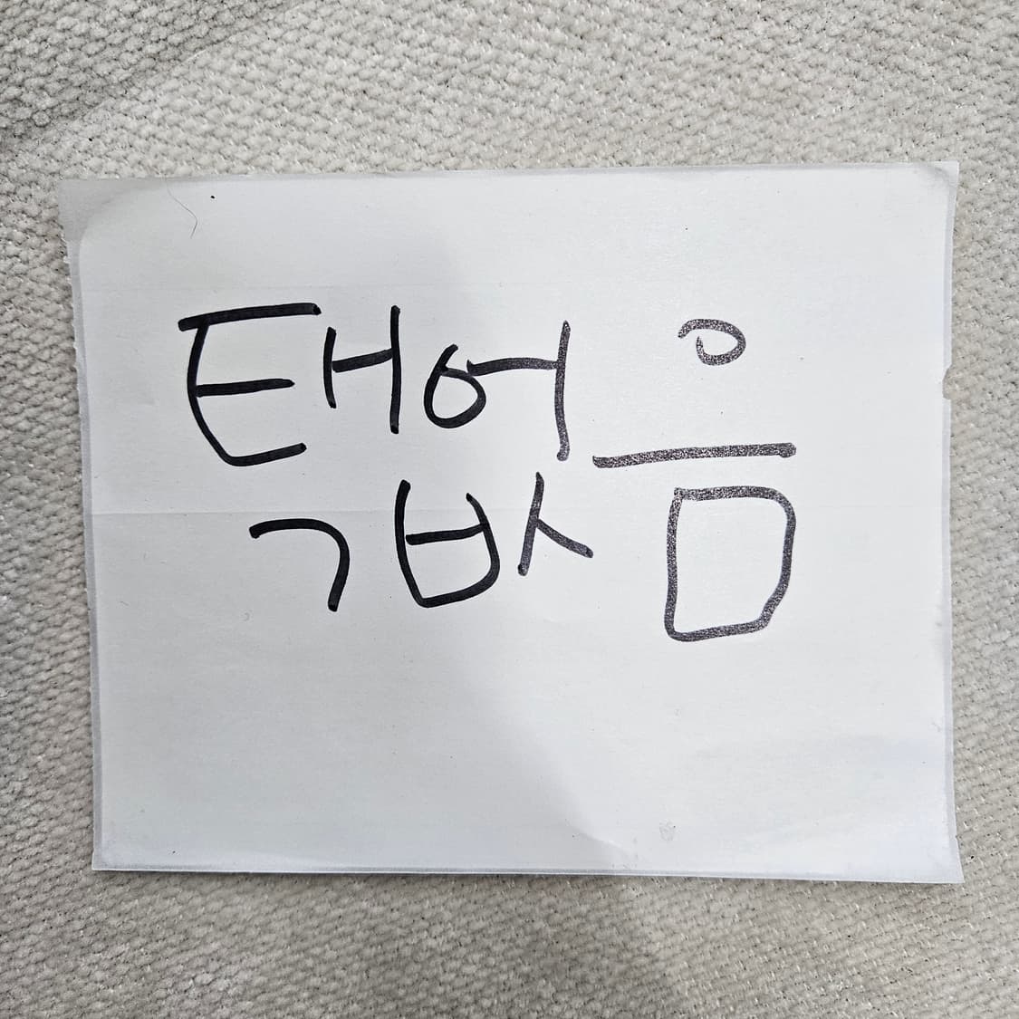 L 빈티지 로고 화이트 반팔티 0313Y 상품이미지4